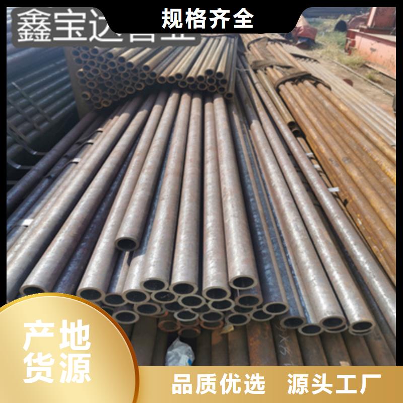 冷拔無縫管精密光亮管常年出售