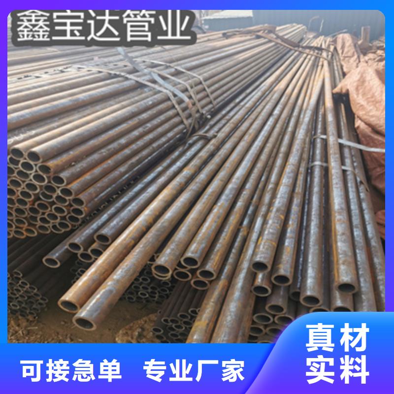 【冷拔無縫管】小口徑不銹鋼管歡迎來電詢價(jià)