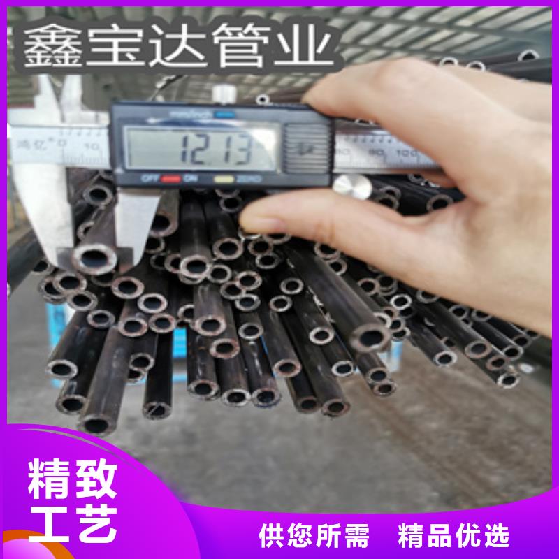 12*4冷拔無縫管設計
