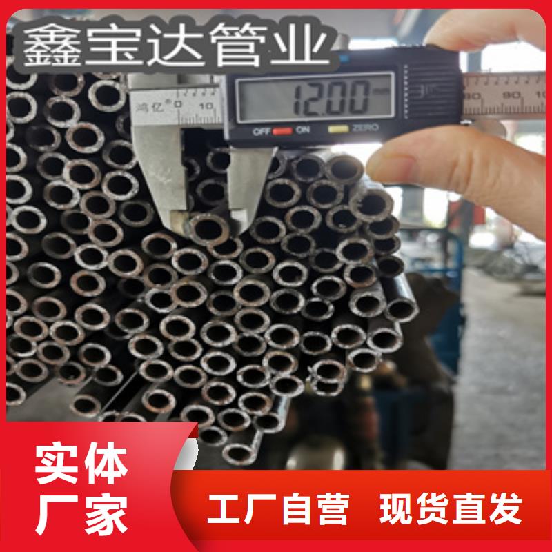 18*3.5冷拔無(wú)縫管常用指南