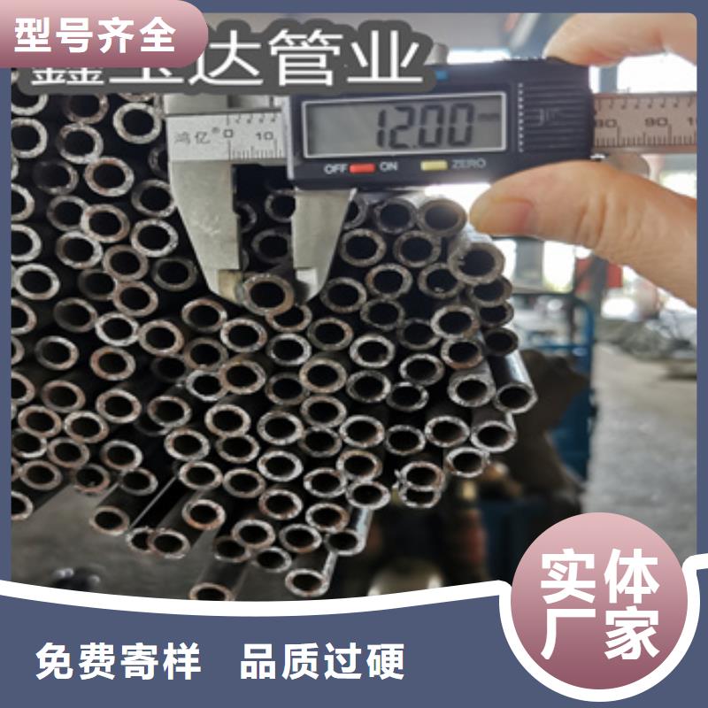 冷拔無(wú)縫管冷拔小口徑鋼管多種優(yōu)勢(shì)放心選擇