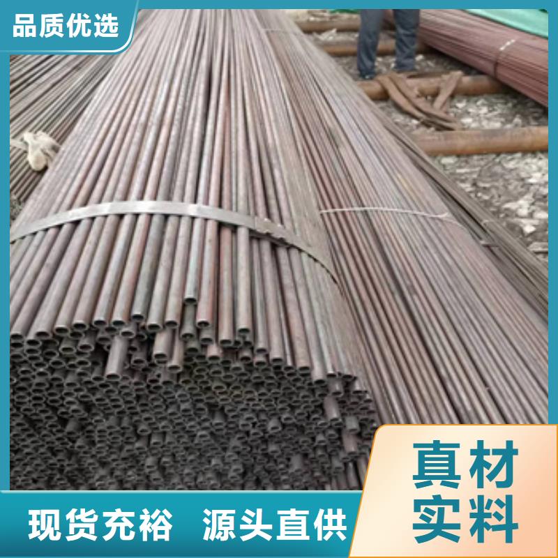 內孔15mm冷拔鋼管工廠直銷