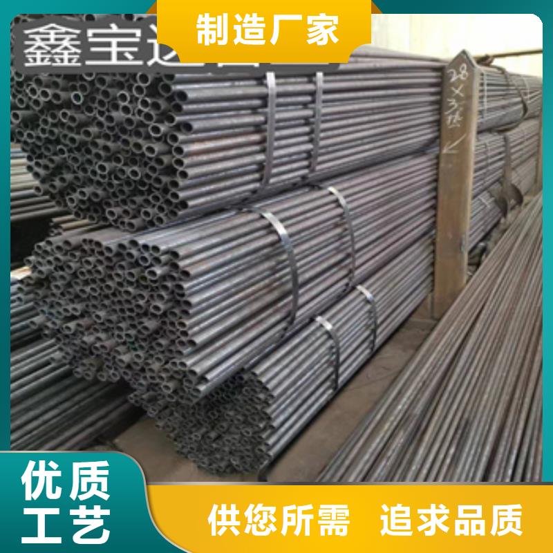 冷拔無縫管涂塑鋼管用心經營