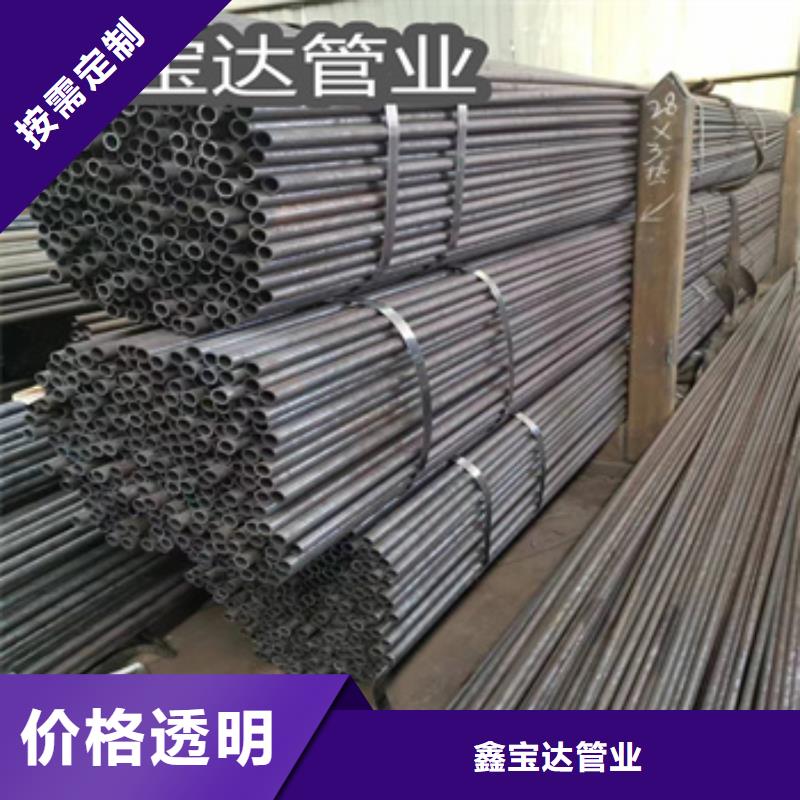 規(guī)格38*4冷拔管生產(chǎn)施工隊(duì)伍