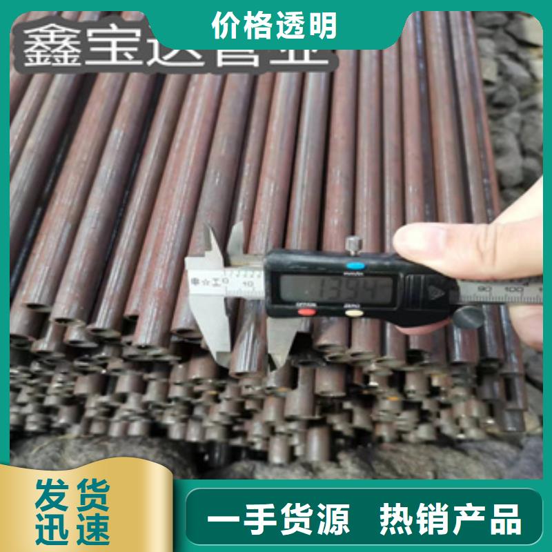 薄壁冷拔無縫管22*1來電咨詢