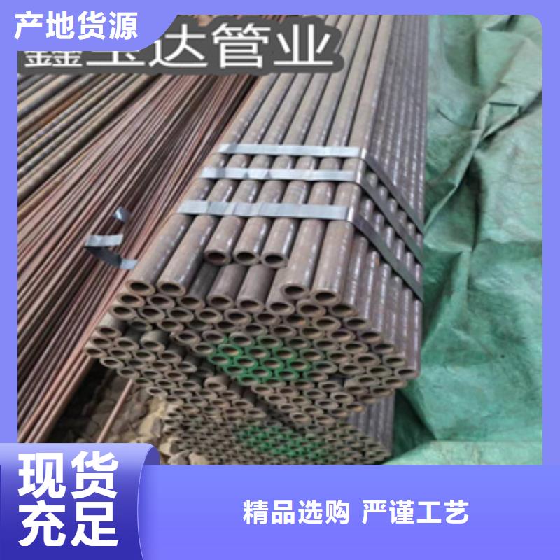 薄壁冷拔鋼管4*1產(chǎn)品介紹
