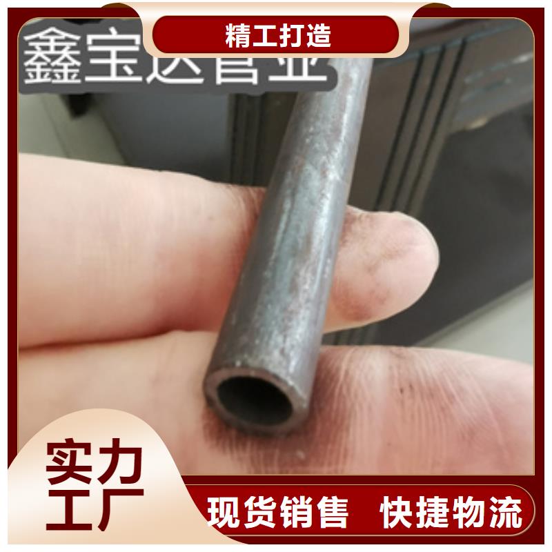 冷拔無(wú)縫管冷拔小口徑鋼管多種優(yōu)勢(shì)放心選擇