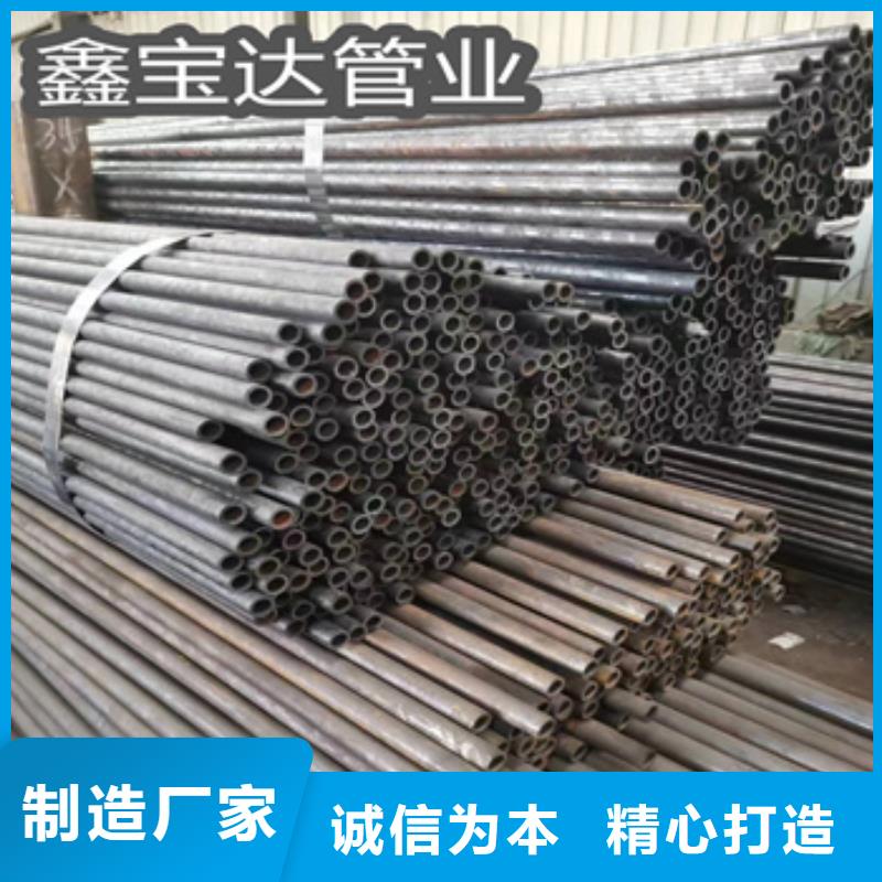 45#厚壁無(wú)縫鋼管25*5詢問(wèn)報(bào)價(jià)