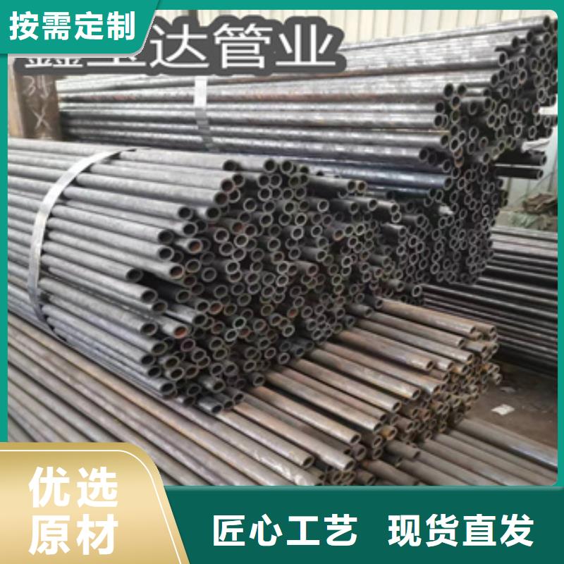 冷拔無縫管不銹鋼耐高溫管來圖定制量大從優