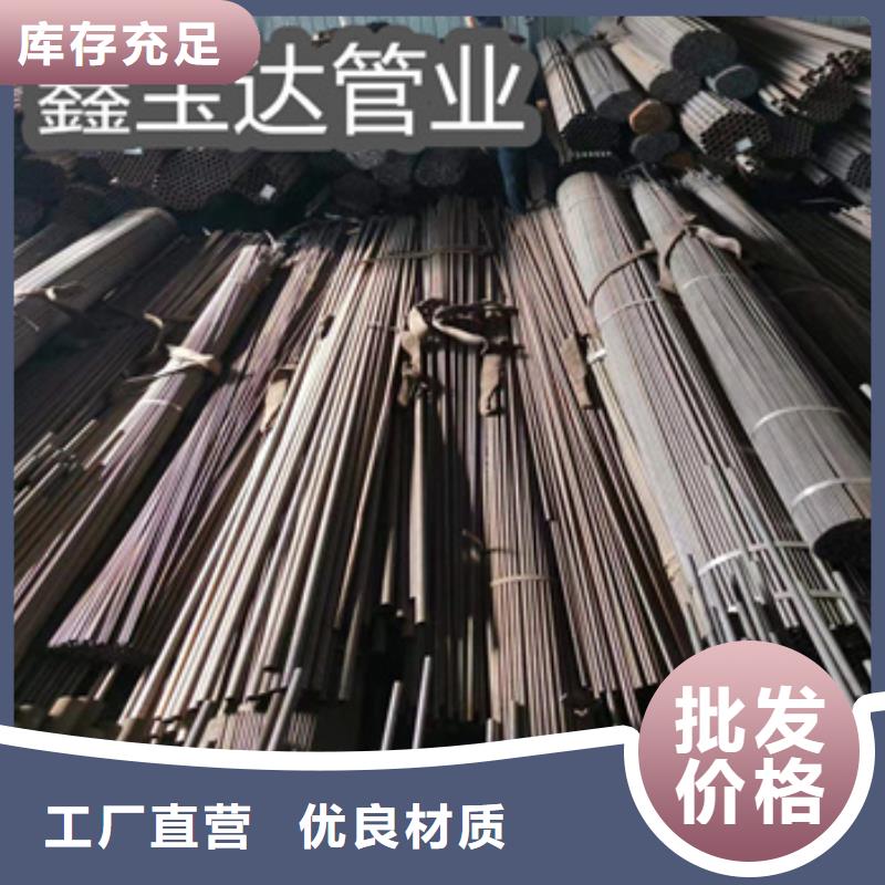 小口徑冷拔管17mm承諾守信