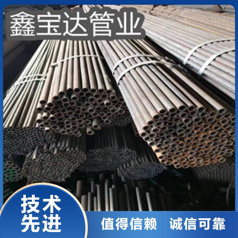 薄壁冷拔鋼管4*1產(chǎn)品介紹