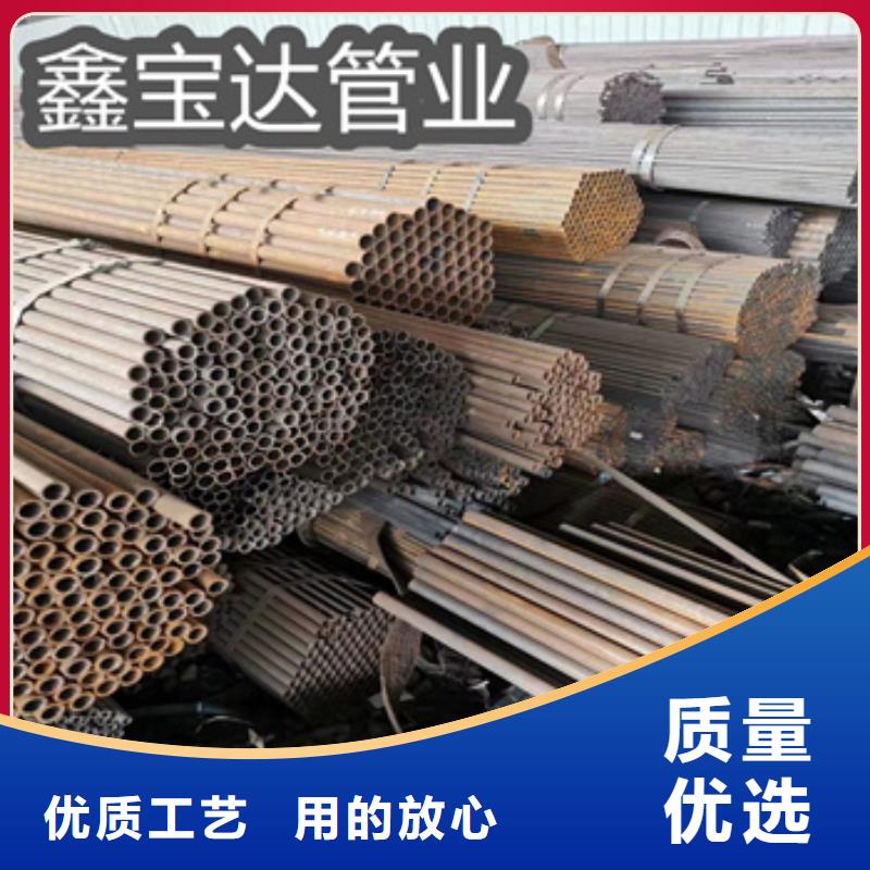 10#無氧退火冷拔鋼管多重優(yōu)惠