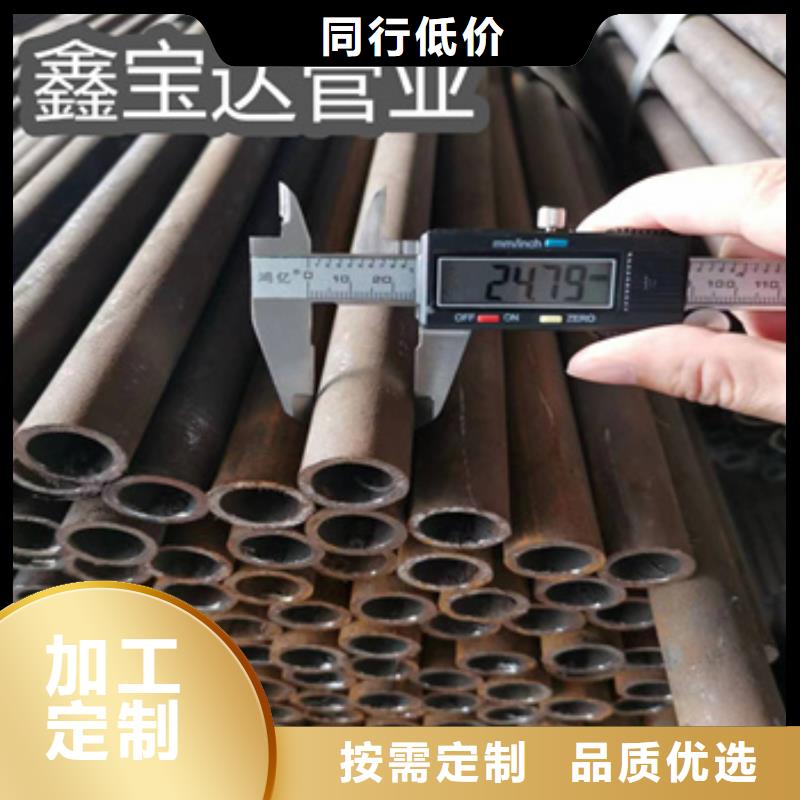 冷拔無縫管冷拔不銹鋼管優(yōu)質(zhì)材料廠家直銷