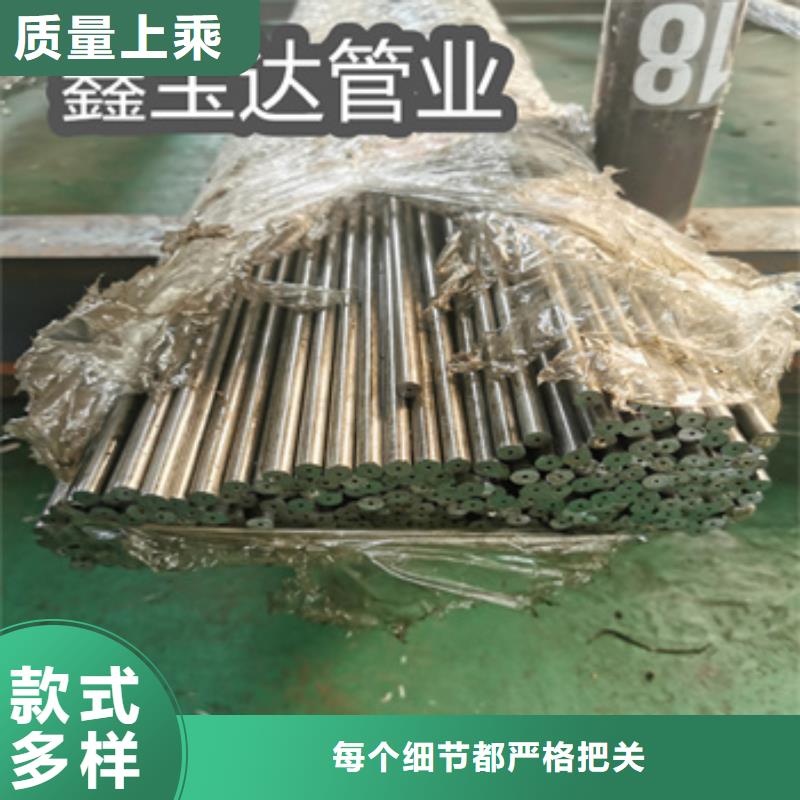 精拉钢管视频-临湘|云溪|株洲|湘潭|常德|郴州|怀化鑫宝达精拉钢管_ 鑫宝达管业(岳阳市分公司)