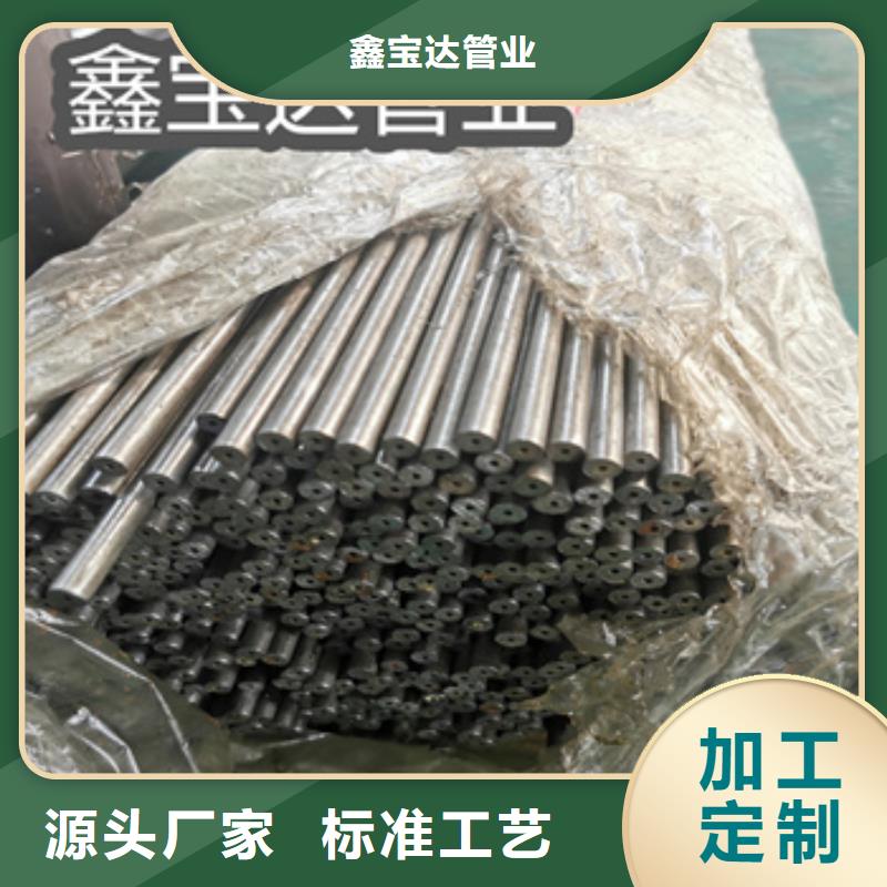 瓊海市22mm精拉鋼管優惠報價