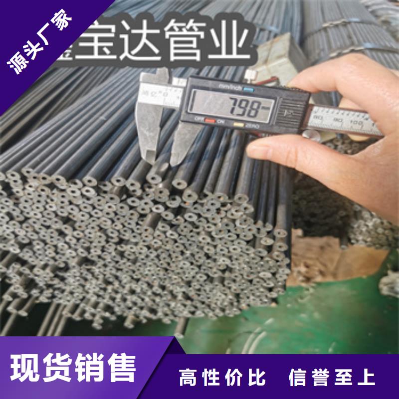 精拉钢管视频-精拉钢管_青海省黄南市市场覆盖玉树|海东|海西|海北等