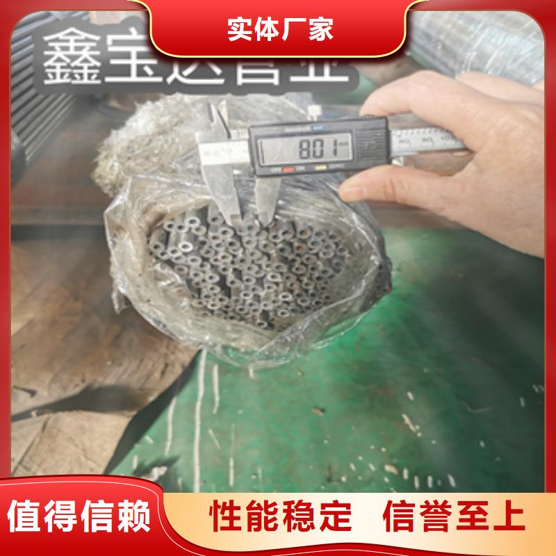 精密光亮管涂塑鋼管產地采購