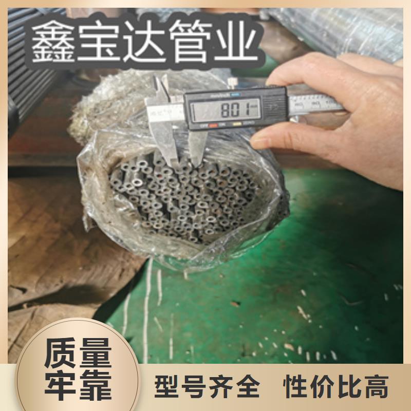 40Cr冷拔精密管廠家直銷