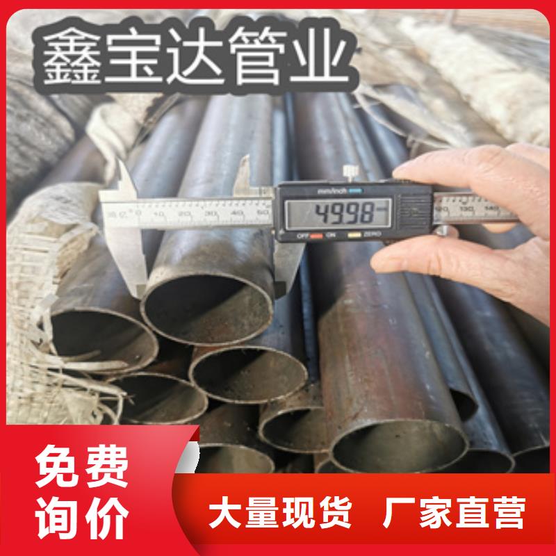 精拉钢管视频-精拉钢管|吉林省长春市|南关|双阳|延边|辽源|通化|四平|吉林