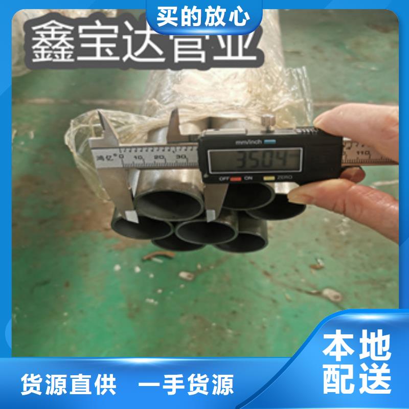 精拉钢管视频-精拉钢管|吉林省长春市|南关|双阳|延边|辽源|通化|四平|吉林