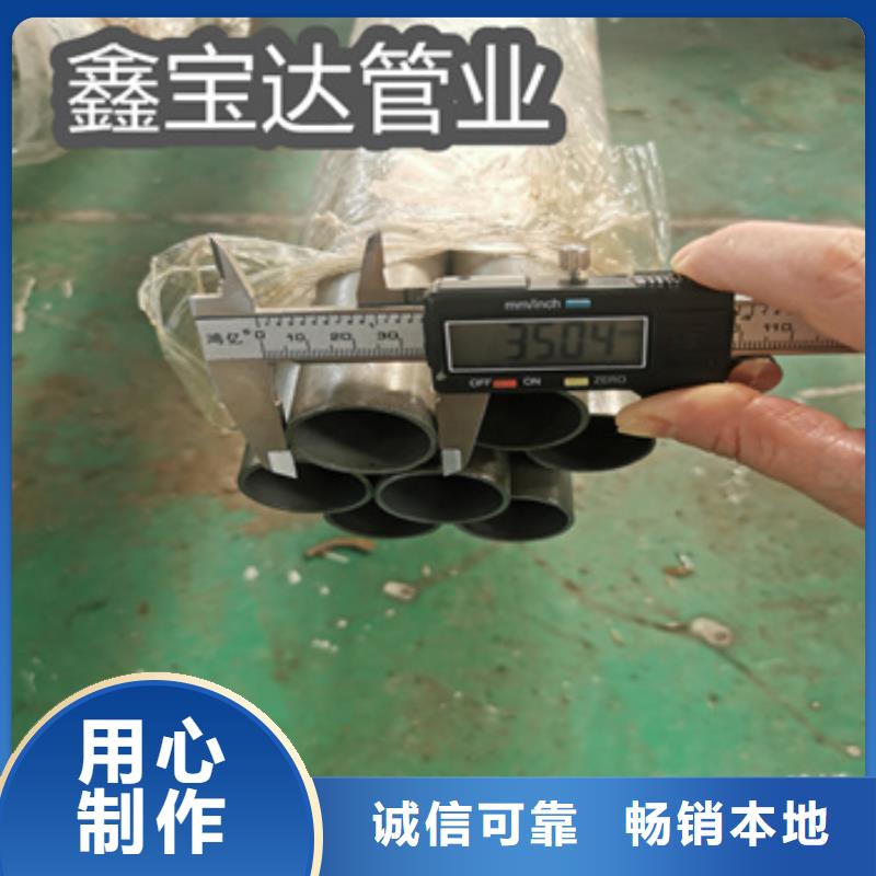 厚壁精拉管40*6.5直供廠家