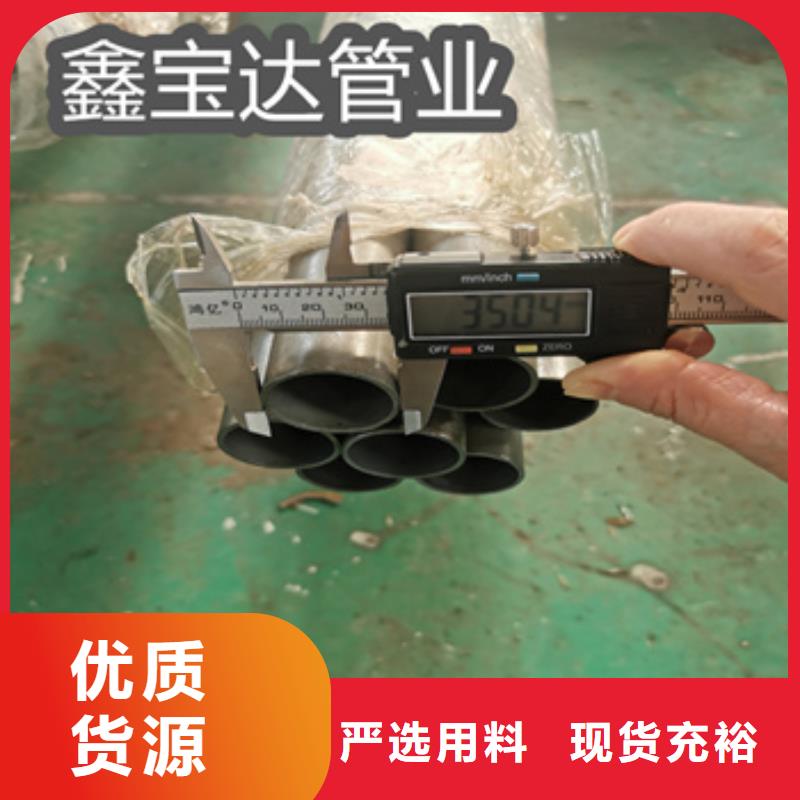 19mm精拉鋼管口碑好