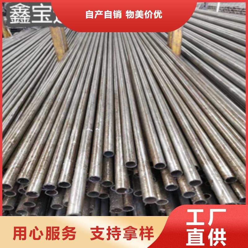 直徑30毫米精密光亮管零售