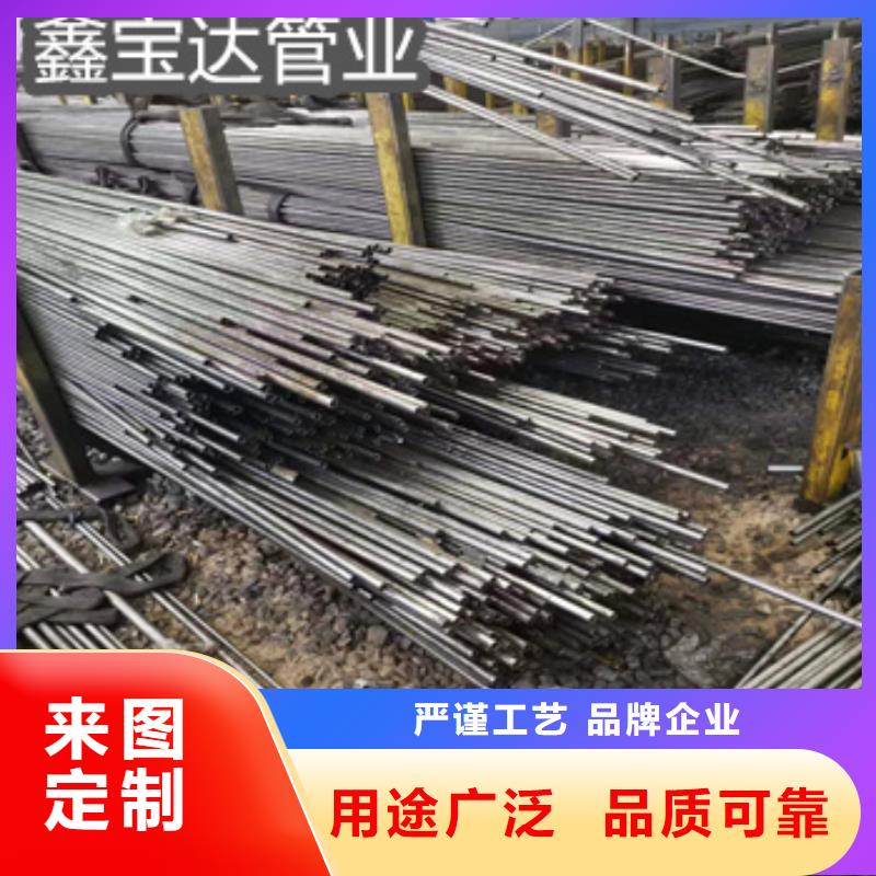 精拉钢管视频-精拉钢管(鑫宝达)覆盖地域湖南省岳阳市君山|临湘|衡阳|张家界|益阳|常德|长沙|娄底