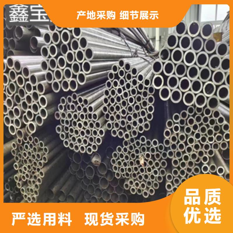 精拉光亮管34*5來圖定制