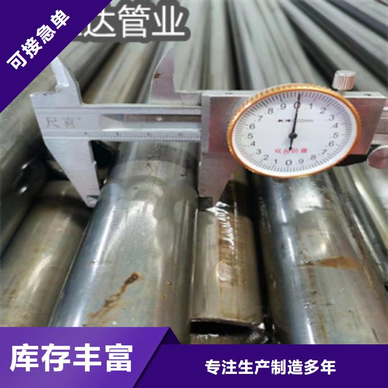 光亮圓管42*3規(guī)格質(zhì)量保證