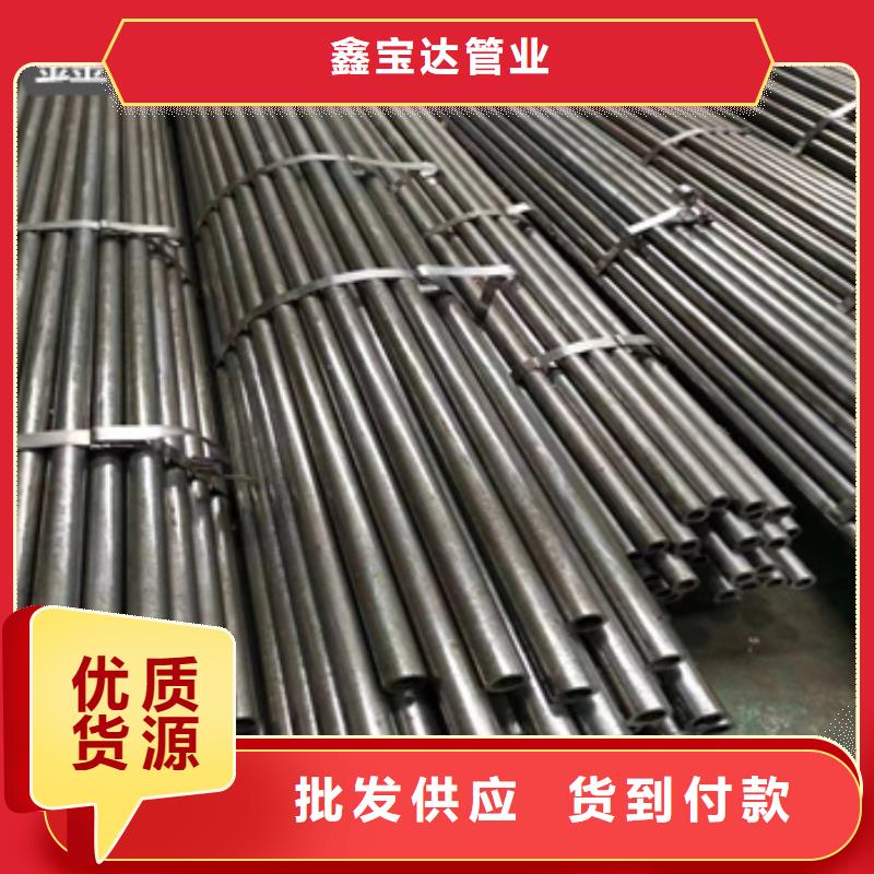 里外光亮冷拔40*8厚壁管價格實惠