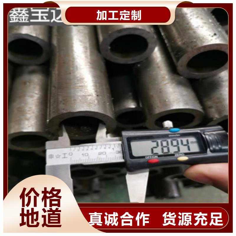 外徑22mm精軋無縫管源頭廠家