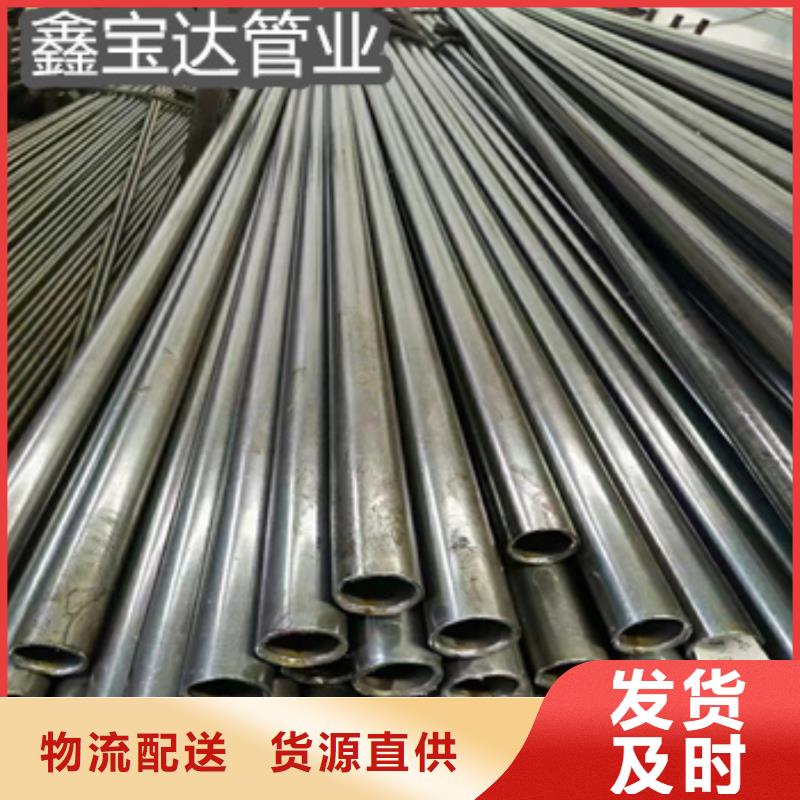 20號精拉光亮管51*8零售