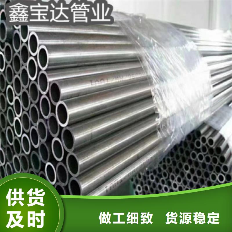 精密光亮管加工定制