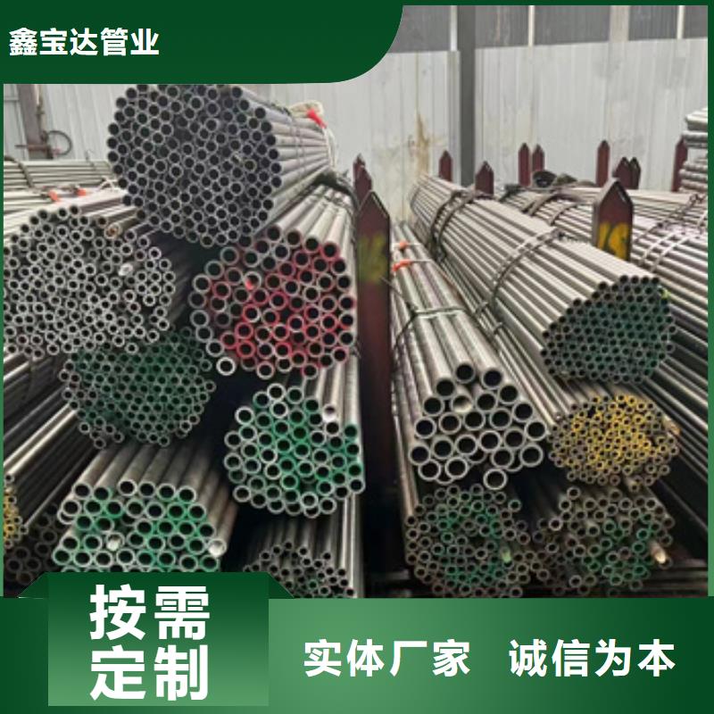 20cr精密鋼管32*6源頭廠家