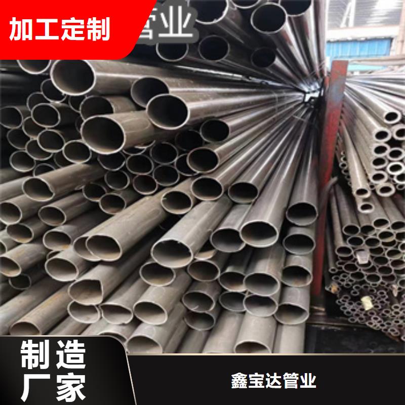 精拉钢管视频-临湘|云溪|株洲|湘潭|常德|郴州|怀化鑫宝达精拉钢管_ 鑫宝达管业(岳阳市分公司)