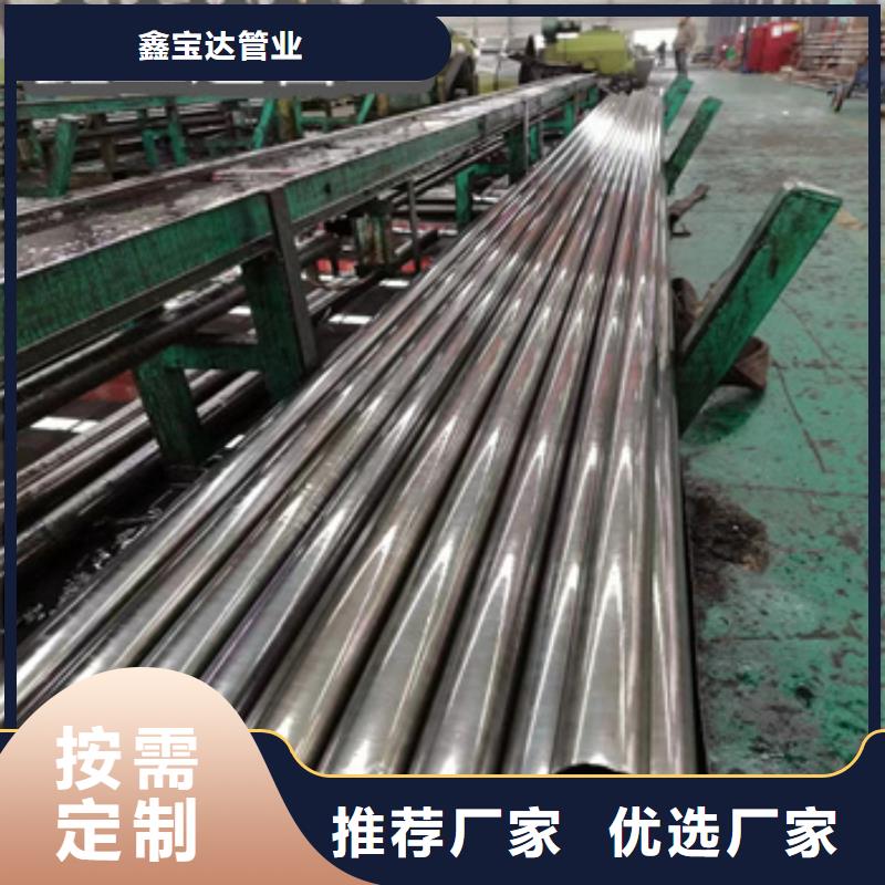 25*5精拉無縫管質優價廉
