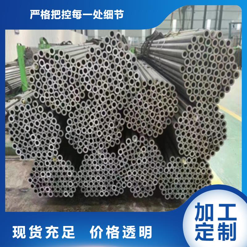 精密光亮管14*1.5在線咨詢(xún)
