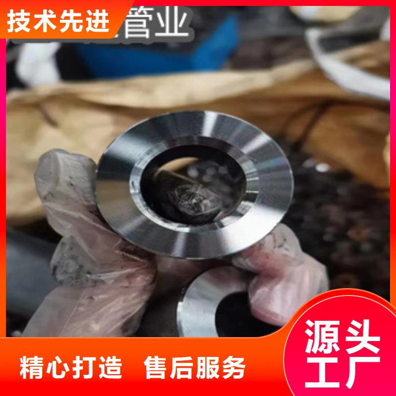 精拉厚壁無縫管75*18支持定制