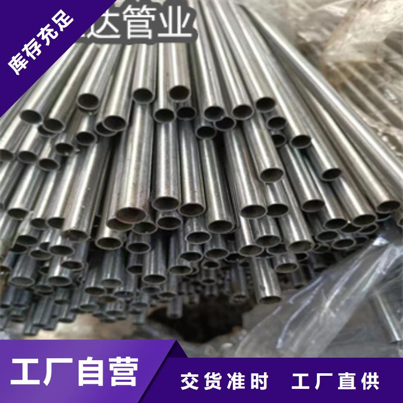光亮圓管42*3規(guī)格質(zhì)量保證