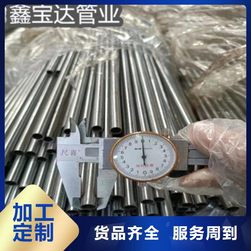 精軋精密光亮管28*3.5