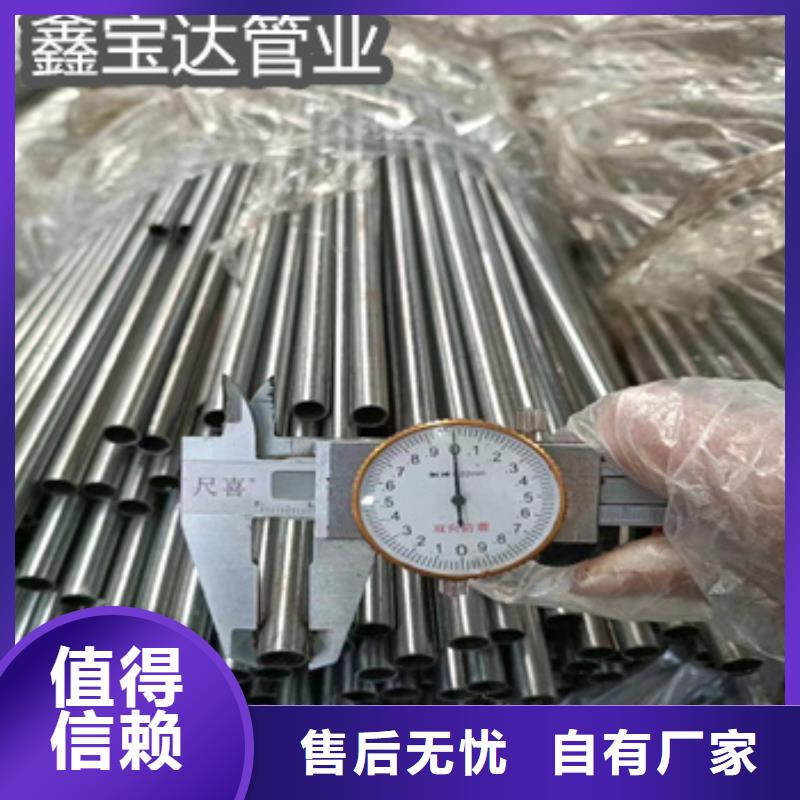 20#精拉薄壁管免費拿樣