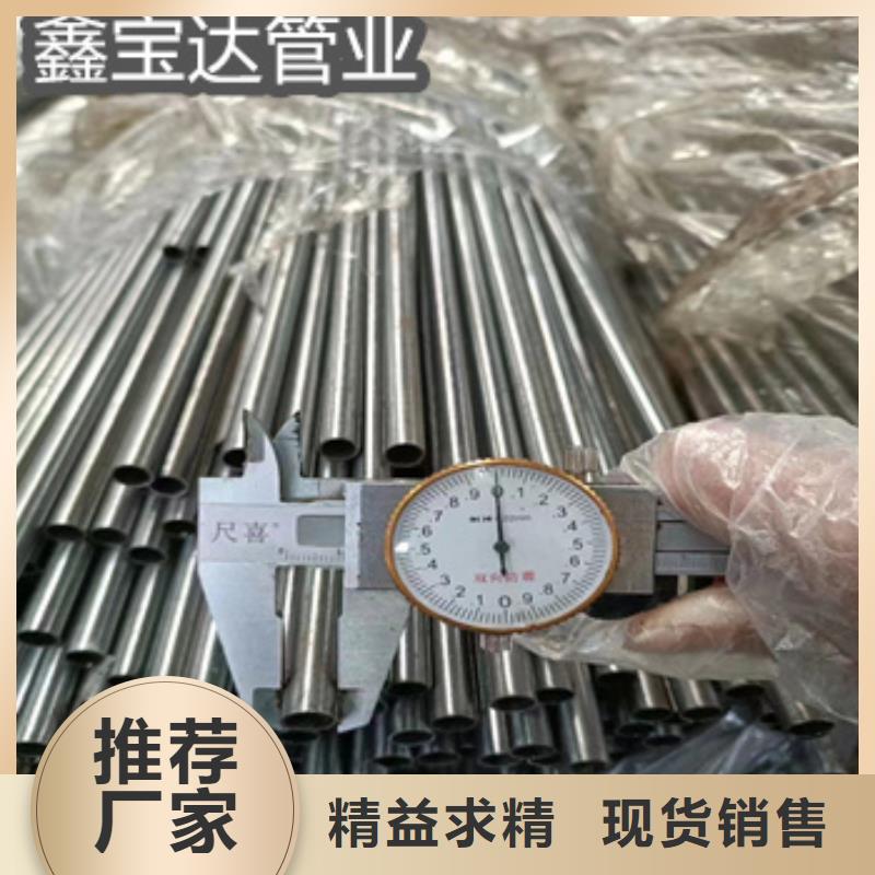 27*1薄壁油亮無縫鋼管質保一年