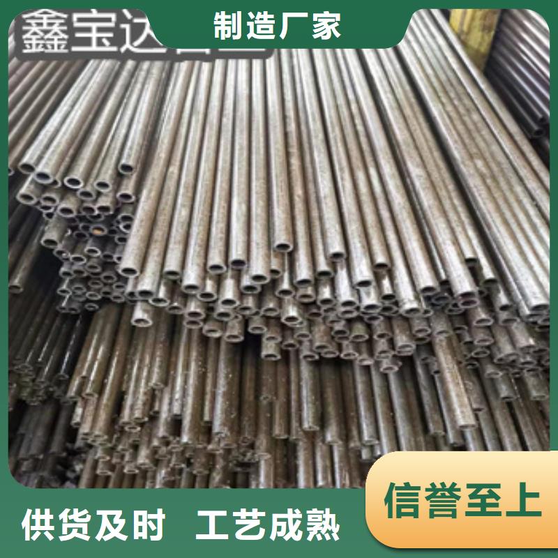 精拉光亮管34*5來圖定制