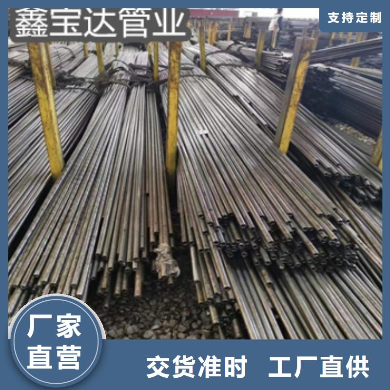 34*3冷拔精密無縫管來樣定制