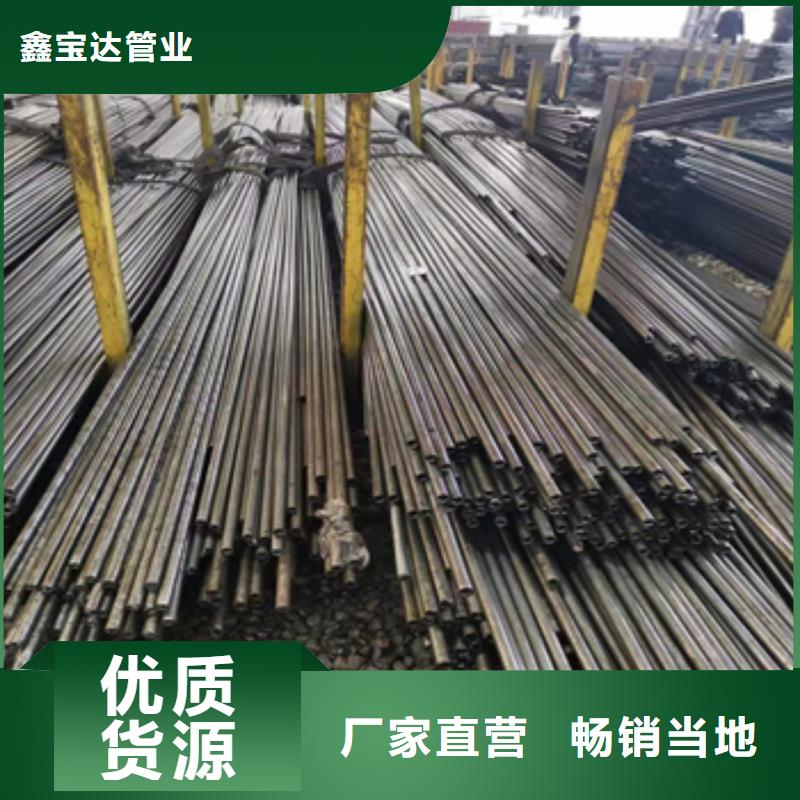 厚壁精拉管53*10采購