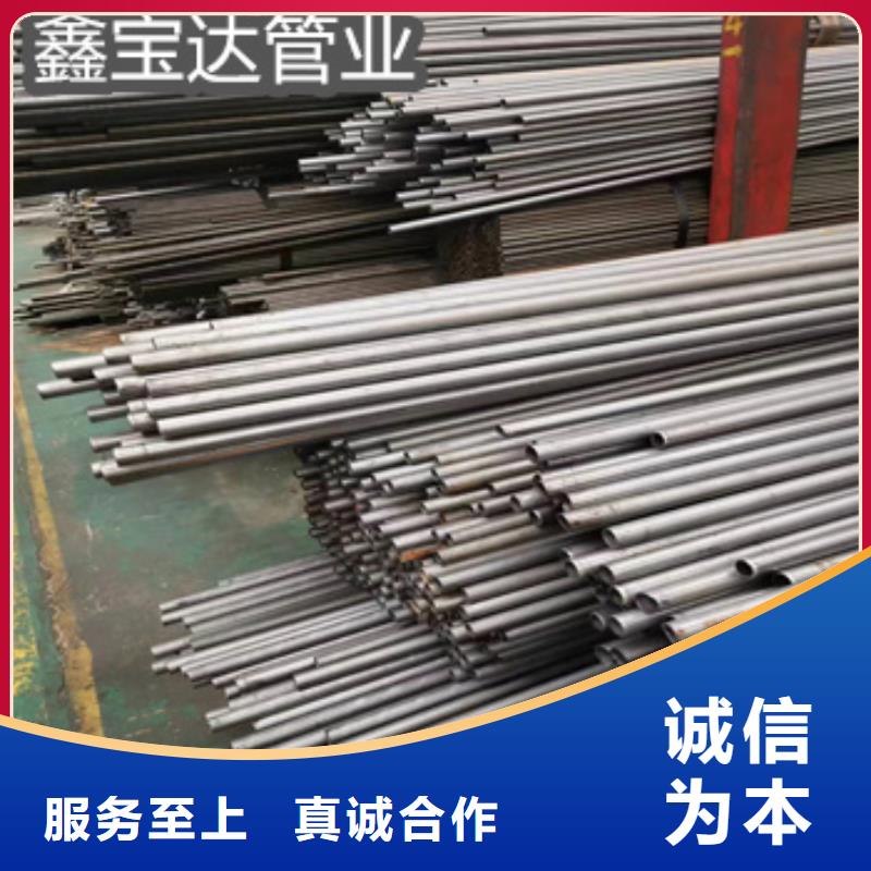 【精密光亮管冷拔小口徑鋼管買的放心安興用的舒心】