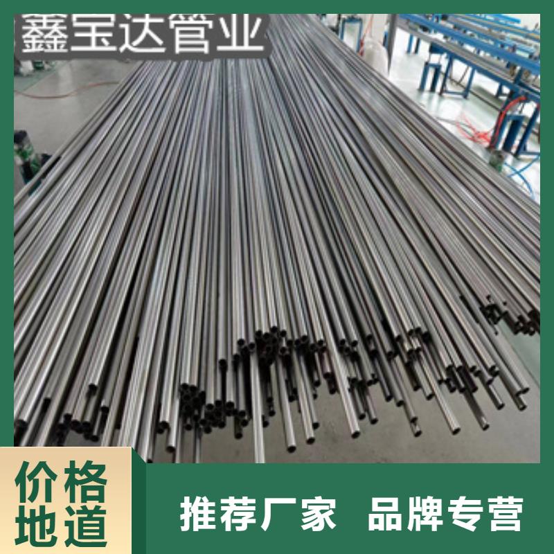 精密光亮管給水排水用管多種規格供您選擇