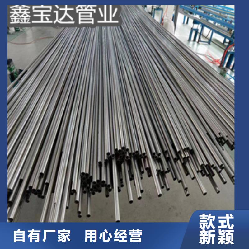 液壓機械管75*15規格全國發貨