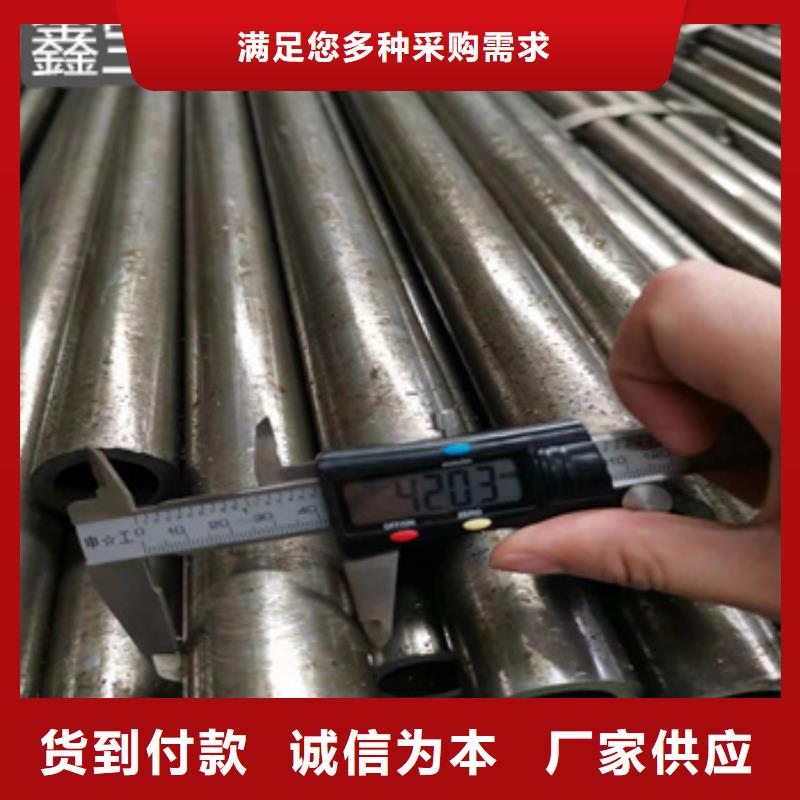 外圓55mm精軋光亮管廠家報價